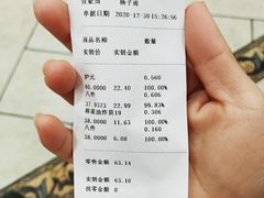 -芦庄子桂顺斋(和平路总店)
