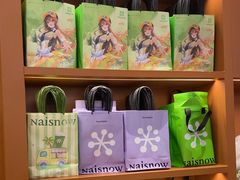 -奈雪的茶(领展中心城店)