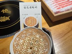 -山海蟹庐·海鲜糟粕醋火锅(慈溪店)