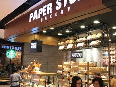 门面-PAPER STONE BAKERY(天汇广场店)