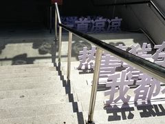 -大洋晶典(东街店)