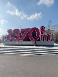 -大秃顶子山(雪谷店)
