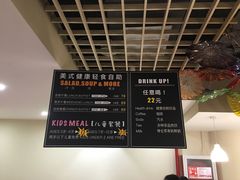 菜单-So Lounge索兰至餐厅(蓝色港湾店)