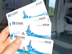 -济南国际园博园