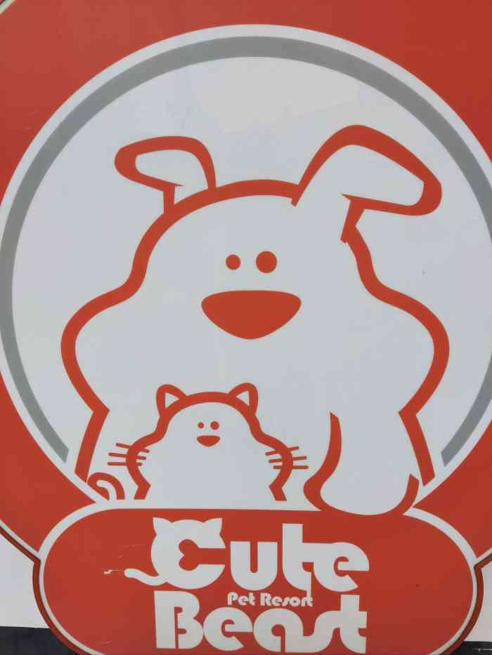 1人赞098654654098朝阳区 北京欢乐谷 宠物店06574/人萌兽派一站式