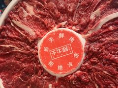 -千牛将·鲜牛肉火锅(开元路店)