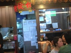 -松發肉骨茶(克拉码头店)