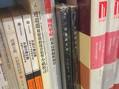 -旧天堂书店(华侨城创意文化园南山特色文化街区店)