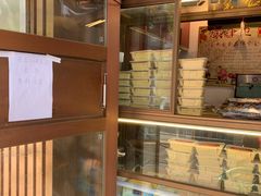 -芝兰斋糕干店(平山道店)