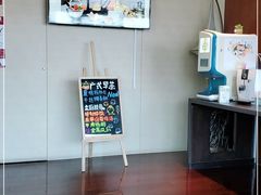 -青岛中心假日酒店·蓝天行政酒廊