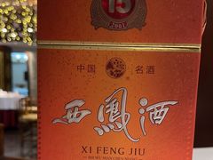 -汉唐宴长安食府