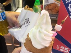 -粉粉乐鲷鱼烧(美罗城店)