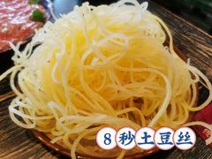 -冯校长老火锅(中联广场店)