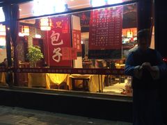 门面-陈寔包子王·卤煮小肠·京味小吃(龙潭店)