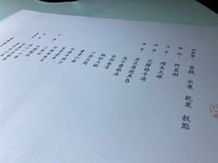 -松云泽