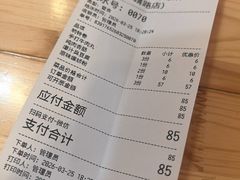 -柳州肥姨妈大骨螺蛳粉(东靖路店)