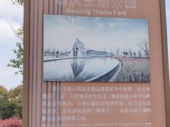 -西山漾湿地公园