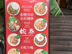 -婉泰·特色小吃·舂鸡脚(告庄二店)