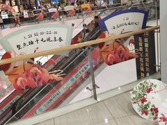 -凯德广场(金牛店)