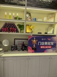 -静博士·养生养颜