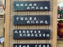-老姐石板烧烤+铜炭火锅(总店)