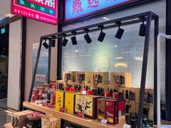 -旺顺阁鱼头泡饼(常营店)