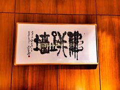 -满满海佛跳墙(千禧店)