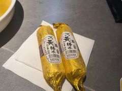 黄酒棒冰-小绍兴家宴(鲁迅路店)
