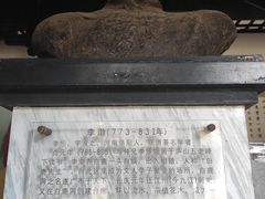 -白鹿洞书院
