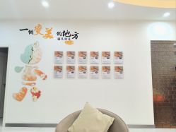 -彼家美创·量肤定制修护管理