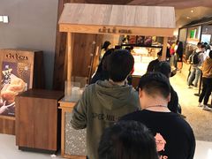 -LELECHA乐乐茶(上海五角场万达广场店)