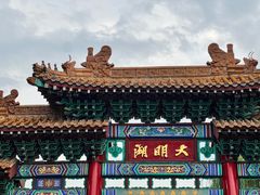 -济南大明湖景区