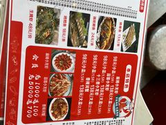 -刘一龙虾(山东路店)