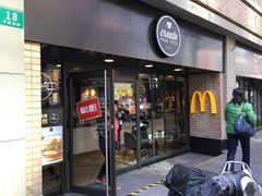 门面-麦当劳(静安寺店)