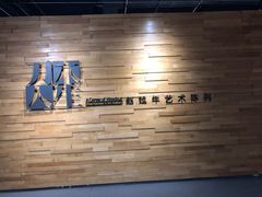 -湖州博物馆