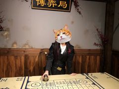 -MAX伯爵沉浸式超级游戏体验馆·实景桌游·剧本杀(小时代店)