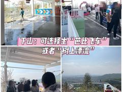 -盈香心动乐园