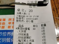 -五味堂·江浙土菜(月河特色店)