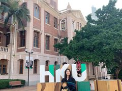 -香港大学