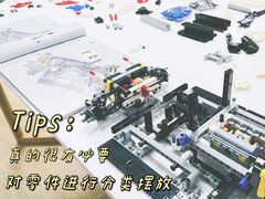 -乐高专卖店(温州万象城店)