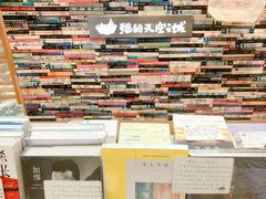 -猫的天空之城概念书店(杭州南宋御街店)