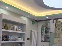 -达爱动物医院·犬猫分区·CT·复杂眼科(远洋山水分院)