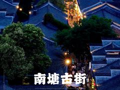 -宁波万豪酒店
