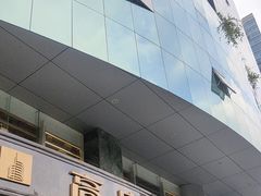 -高盛大厦