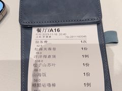 -若蘭慈·无国界素食料理(欢乐海岸店)