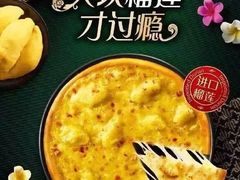 -必胜客(WOW中心城店)