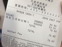 -TOYSRUS玩具反斗城(大连恒隆广场店)