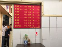 -小桃园餐厅