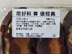 -红花点心局(大观园店)