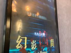 -奇门密室(五一新干线店)
